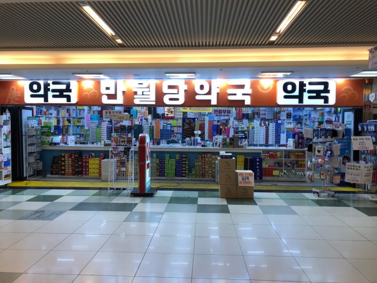 네오솔 이미지