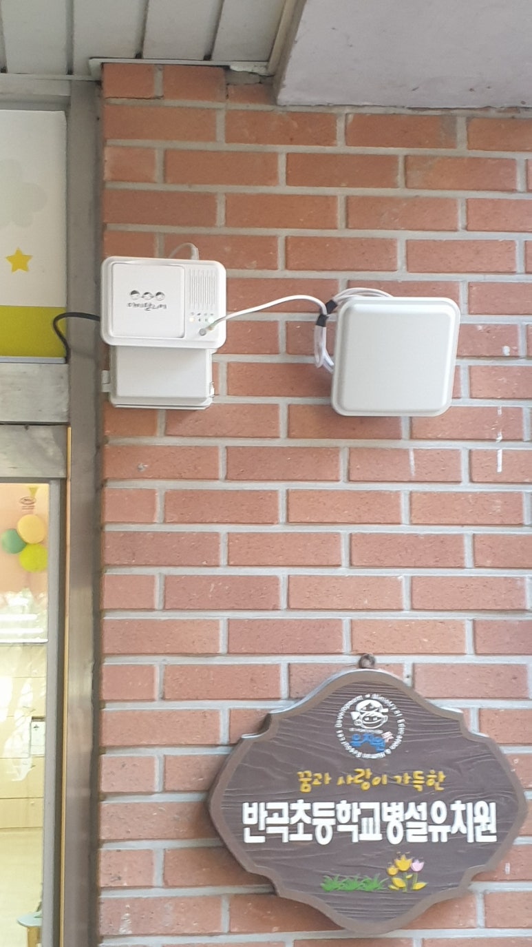 반곡초등학교 이미지