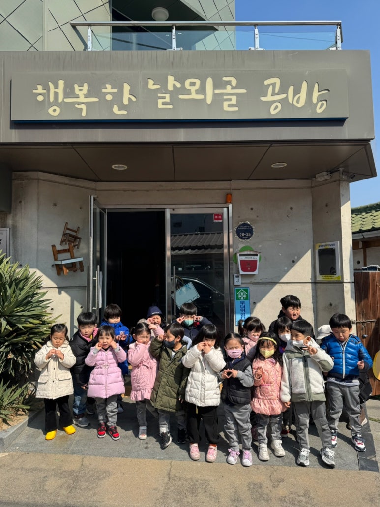 토성어린이집 이미지