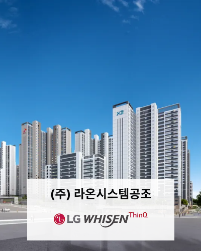 SK시스템 이미지
