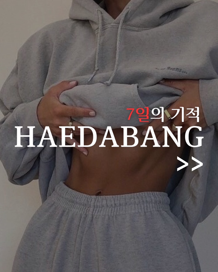 7다방 이미지