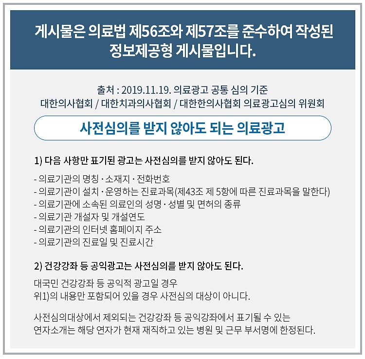 위담 이미지