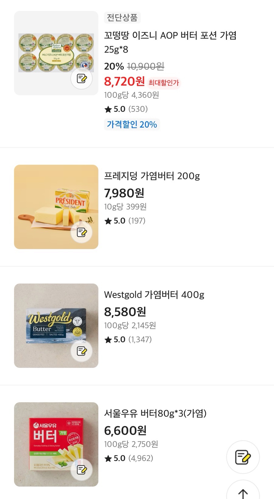 서울우유목포 이미지