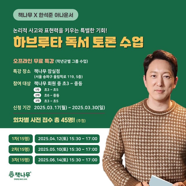 책나무 이미지
