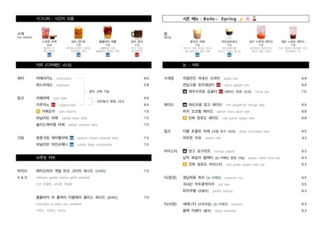 카페타임 이미지