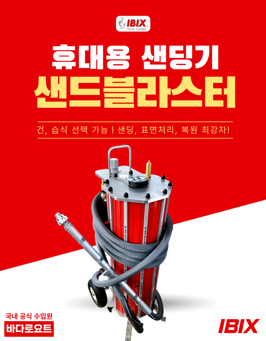 (주)바다 이미지