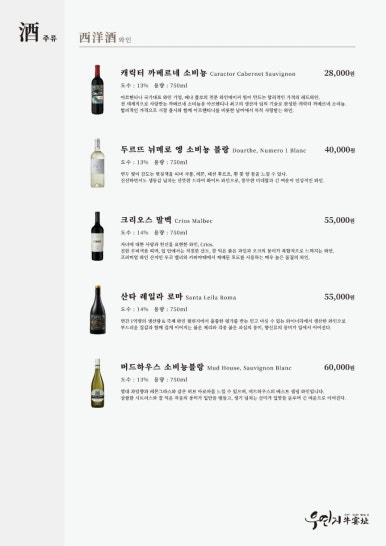 소고기잔치 이미지