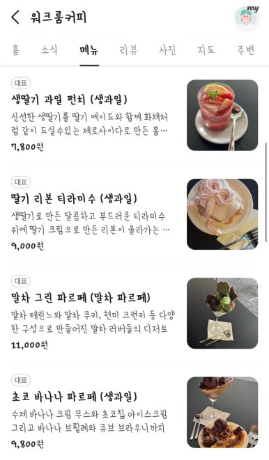 워크룸 이미지