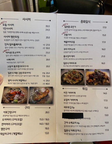 긴카 이미지