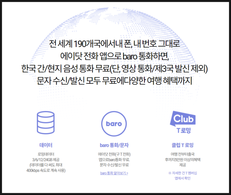 아워홈하나은행 이미지