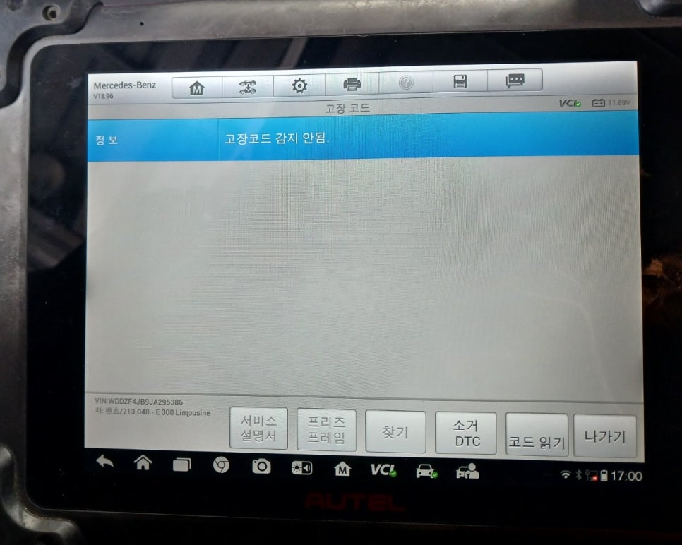 화도모터스 이미지