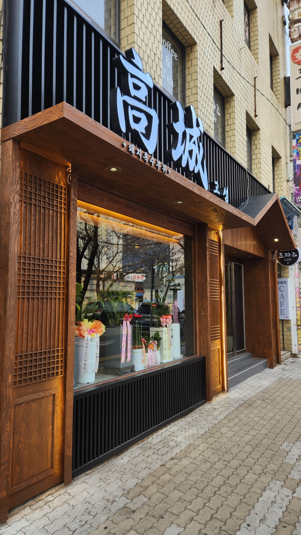 대한뒷고기 이미지
