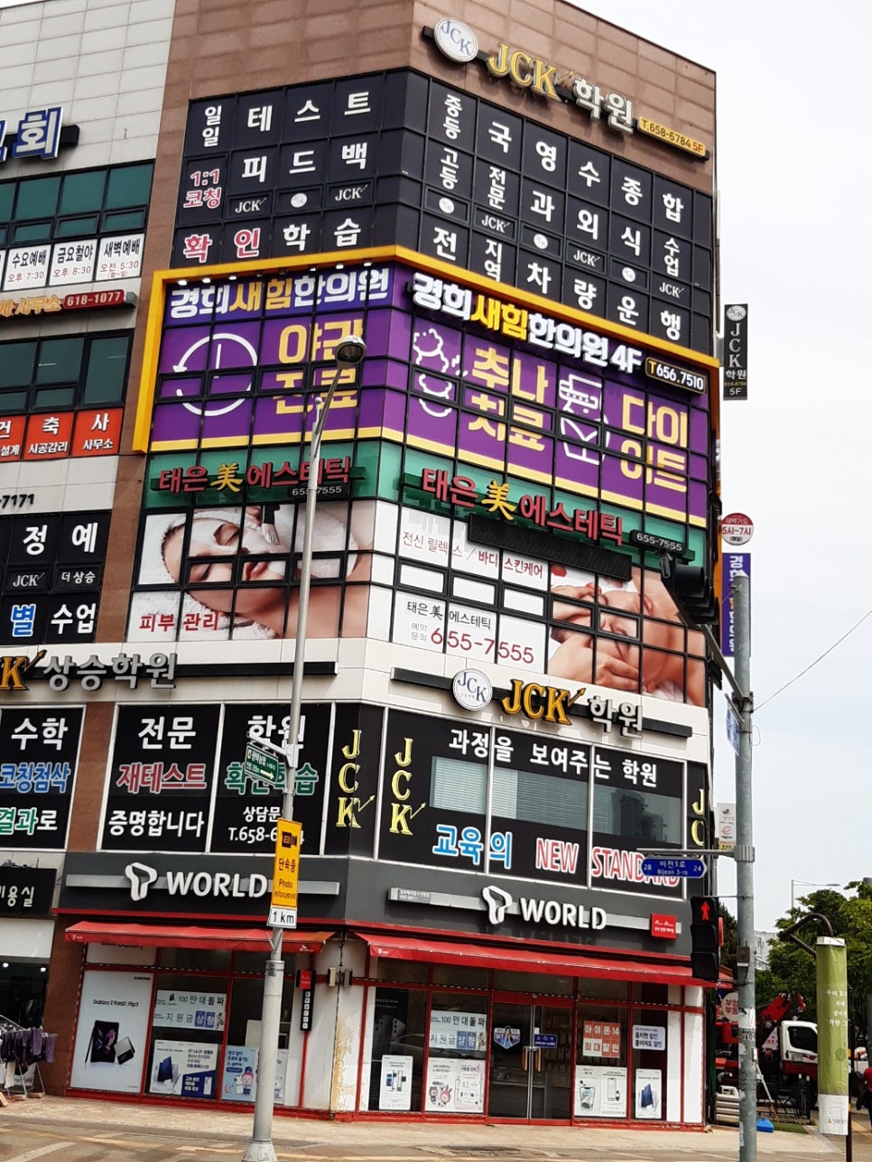 새힘한의원 이미지