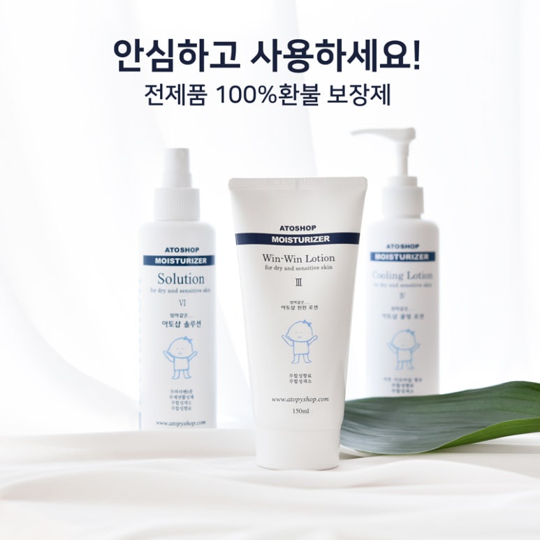윈윈커뮤니티 이미지