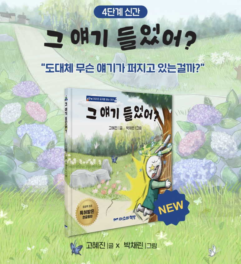 다산하늘초등학교 이미지