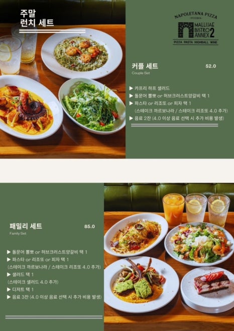 비스트로피자 이미지