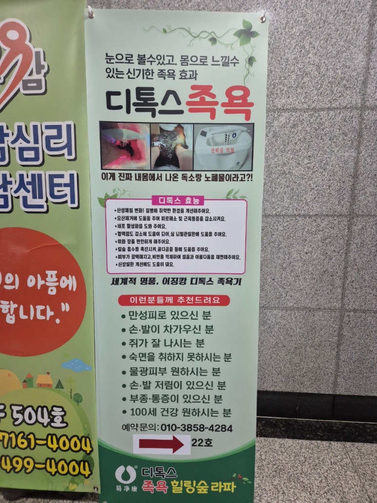 힐링숲라파 이미지