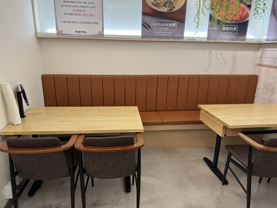 카츠야미 이미지