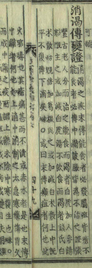 동원당한의원 이미지