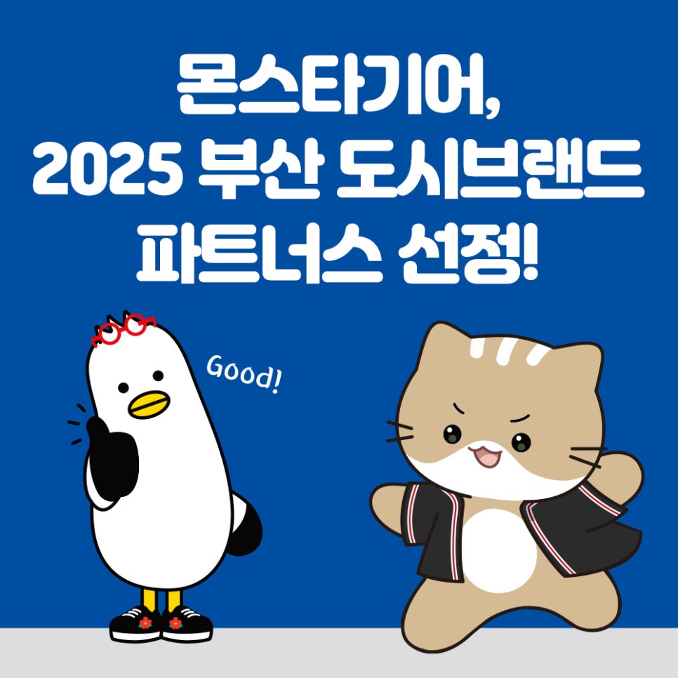 브랜드진흥원 주식회사 이미지