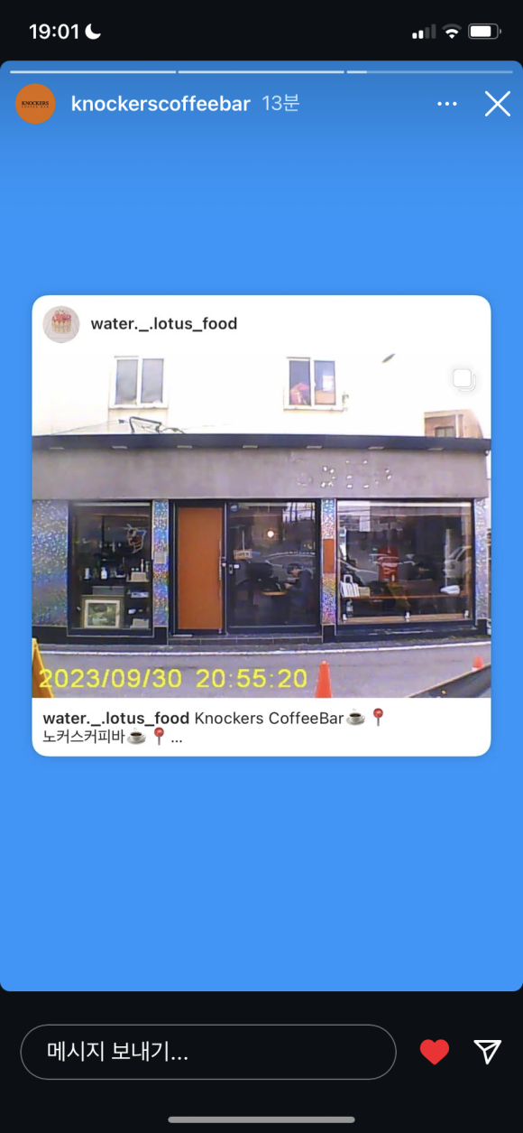 노커스커피바 이미지
