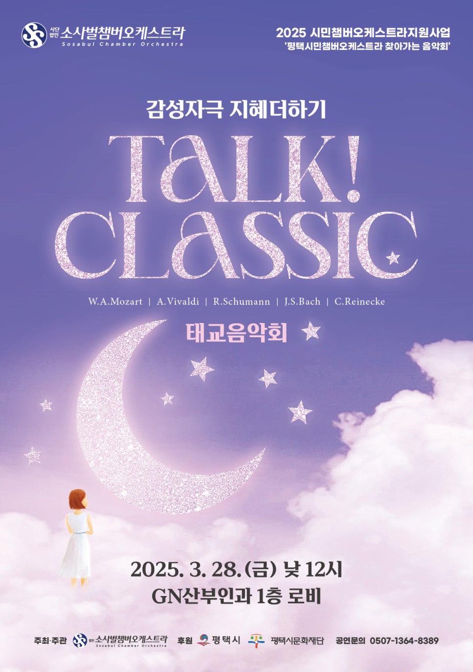 감성과지혜 이미지