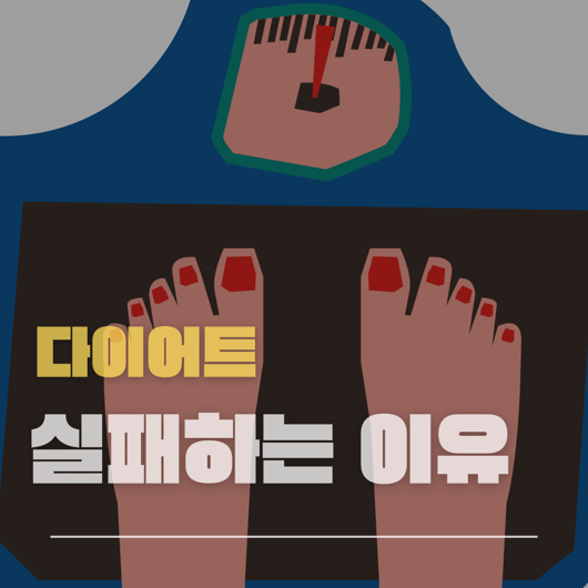 뉴트리션앤피트니스 이미지