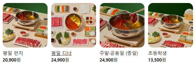 샤브랜드 명지점 이미지