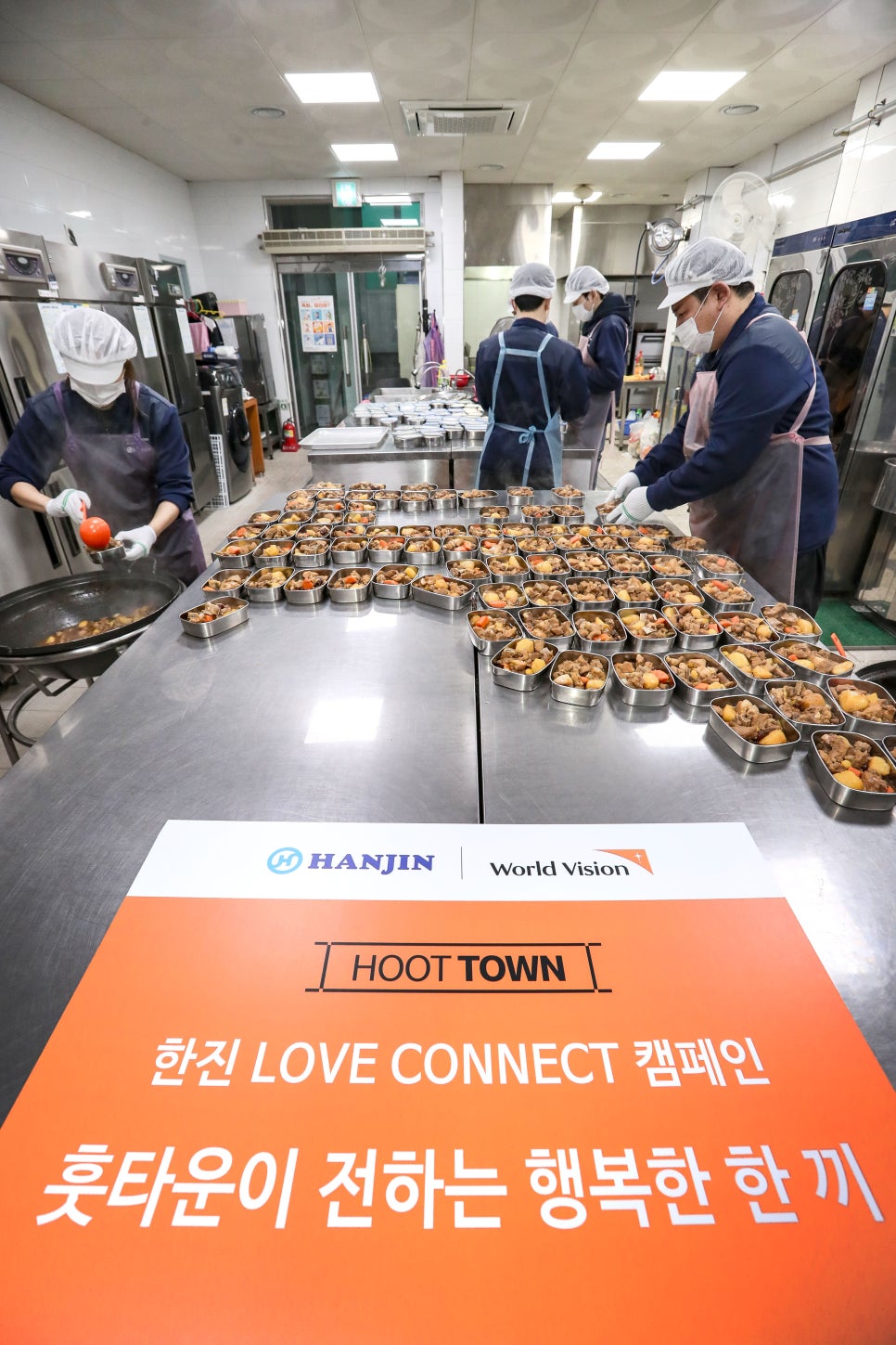 한진에너지 이미지