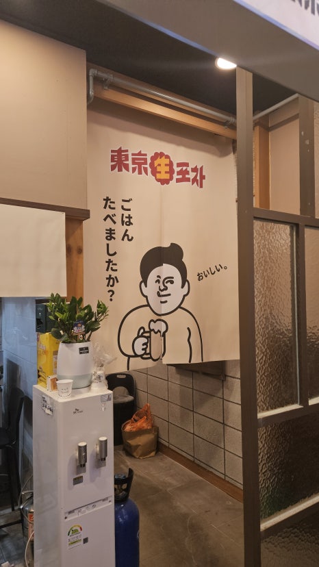 동경애드 이미지