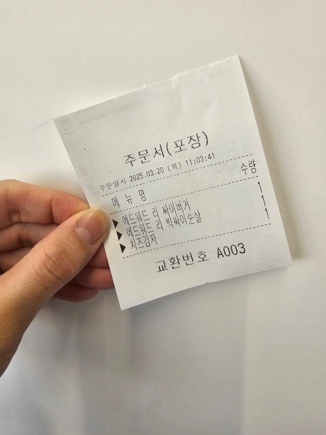 에드빅 이미지