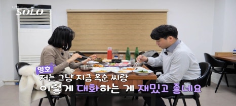 삼대도매횟집 이미지