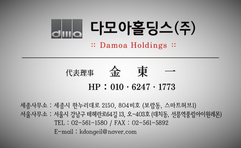 강남정비공장 이미지