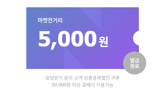 신방통통 낙지 이미지