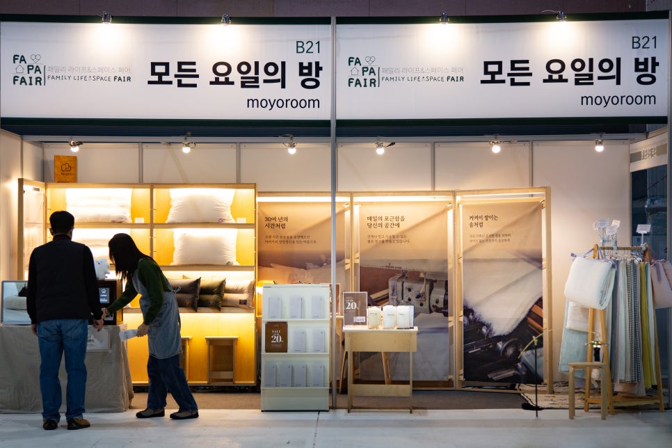 모든침구 이미지