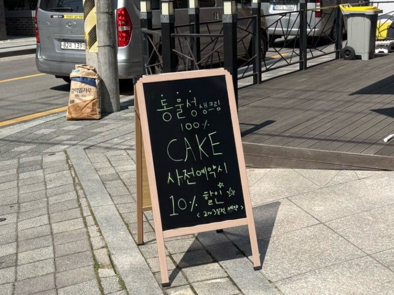이쉐프베이커리 이미지