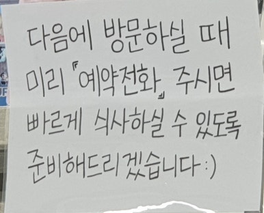 광어촌 이미지