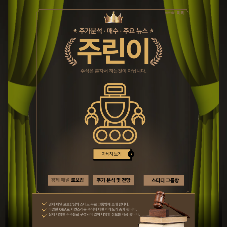 중고폰달인 이미지