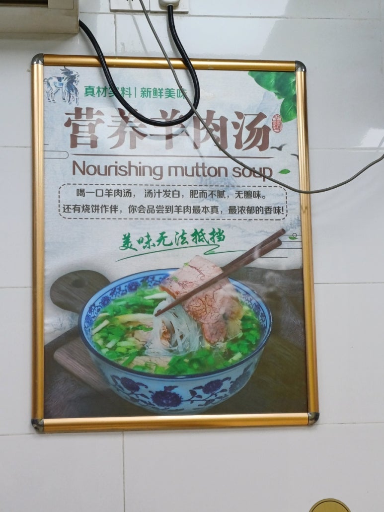 남경영양탕 이미지
