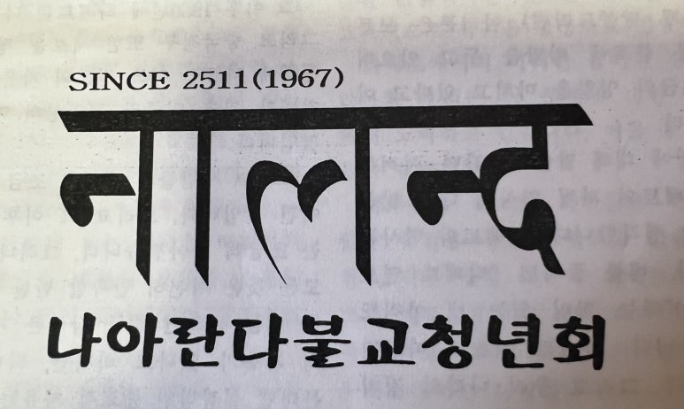 광성사 이미지