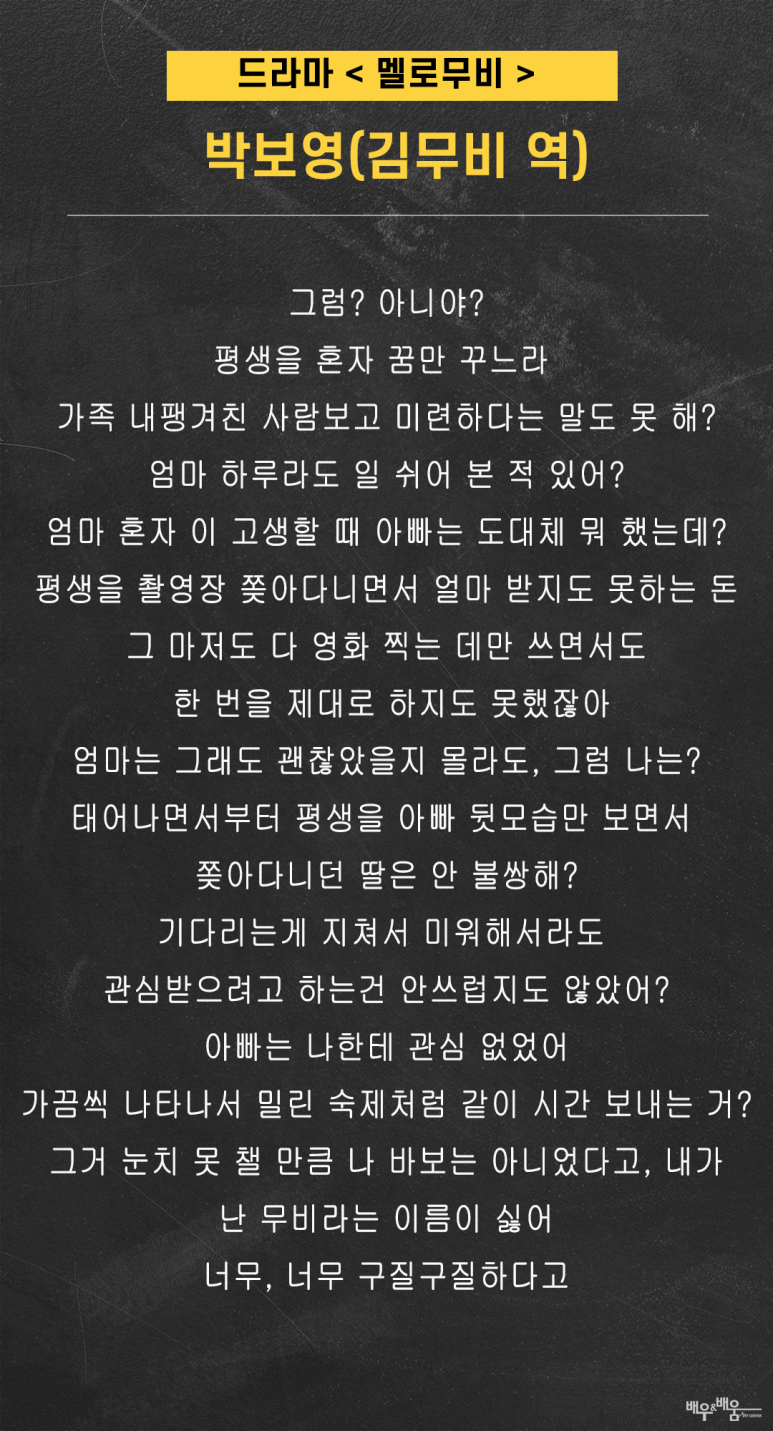 서울방송연기아카데미 이미지