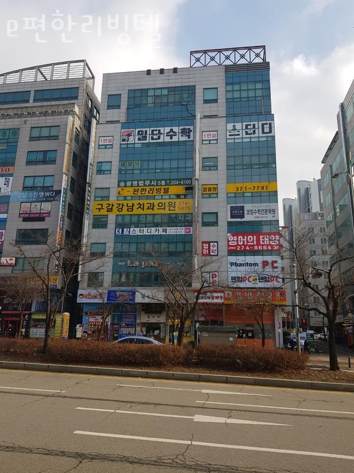 리빙텔 이미지