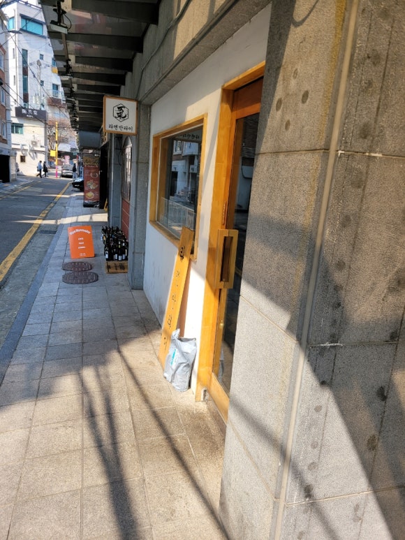반라이 이미지