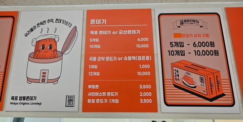 쫀데기1973 이미지