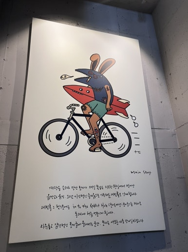 인투더래빗홀 와인 이미지