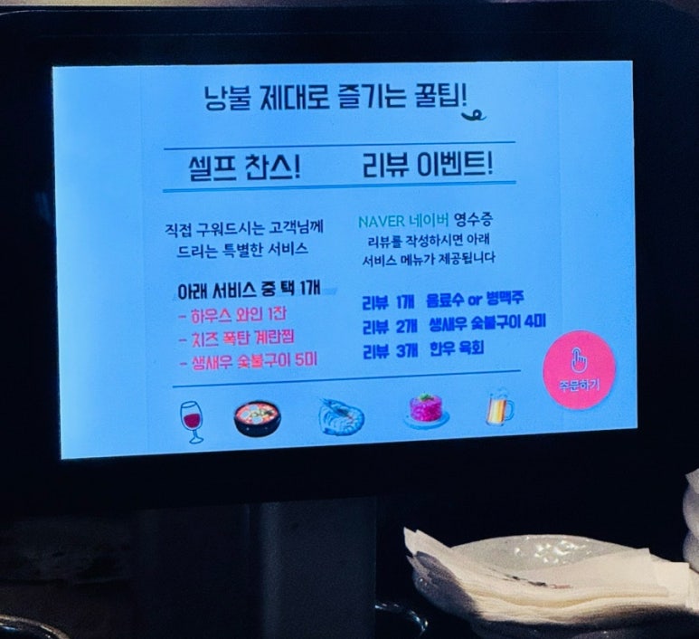 낭불 이미지