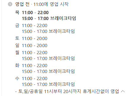 판동면옥 이미지