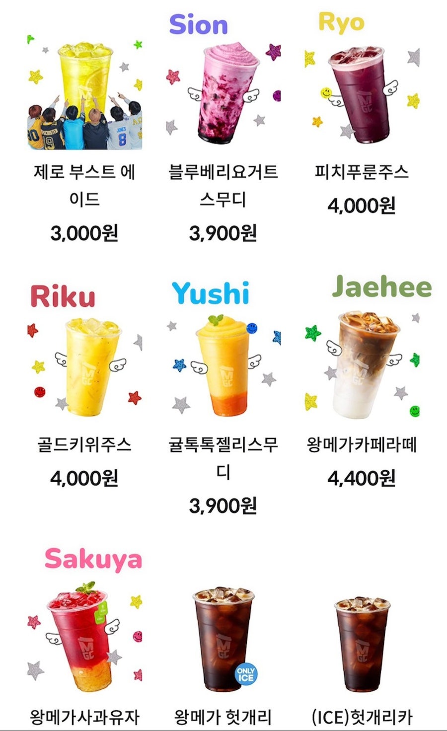 메가커피 이미지