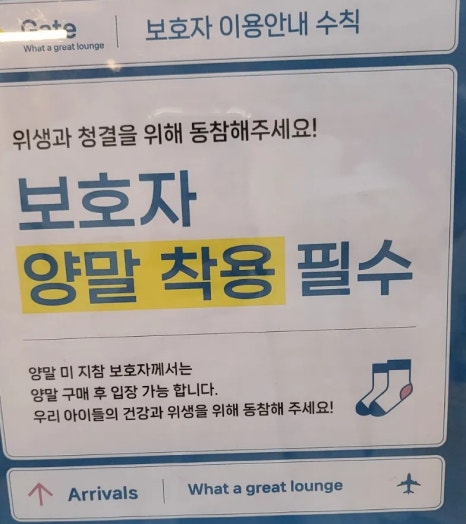 와글아이울산더테라스가든 이미지