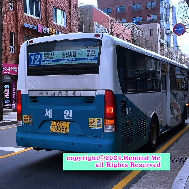 대동종합물류 이미지